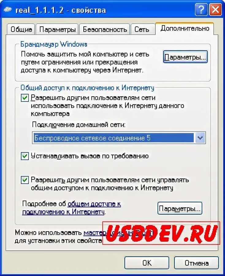 Драйвер адаптера asus. Драйвер адаптера asus