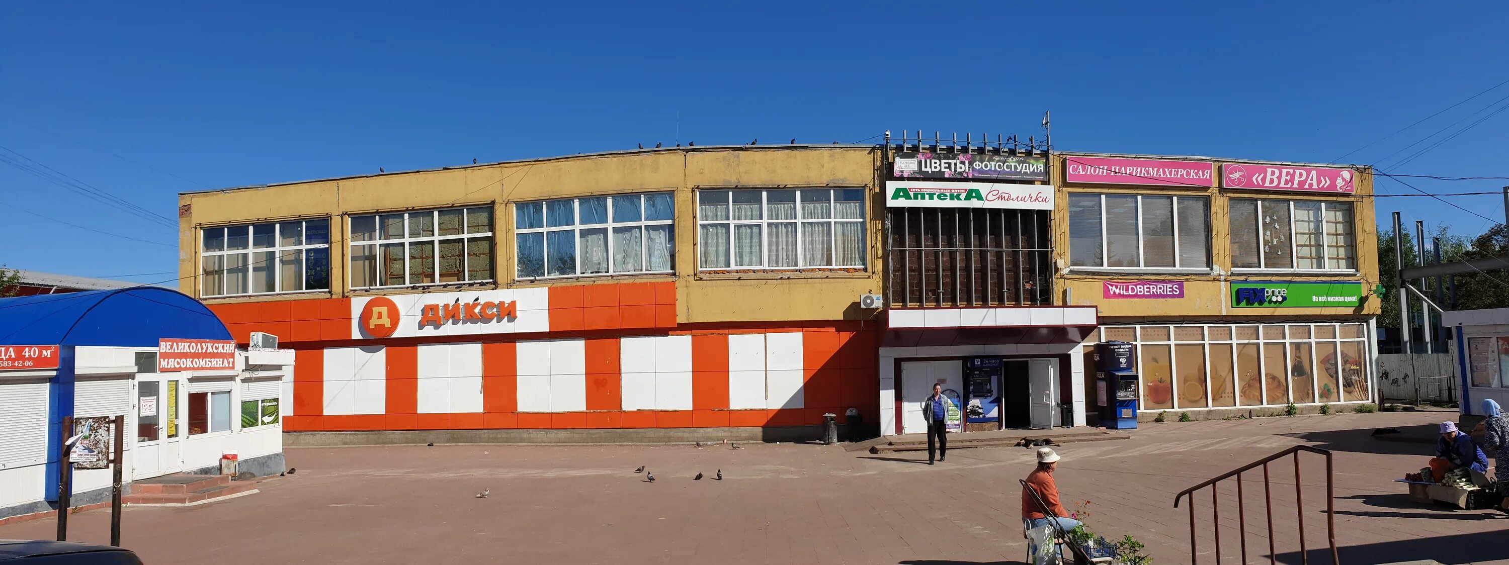 Больше не работает: Продуктовый магазин, магазин продуктов, Московская область, 