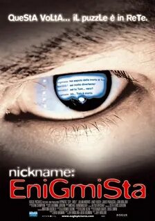 Край 2005