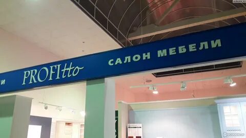 График работы магазина континент