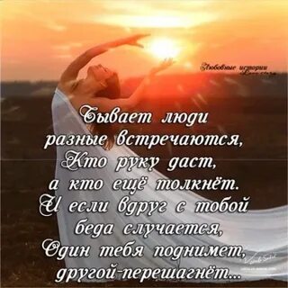Бывает разным и у каждого