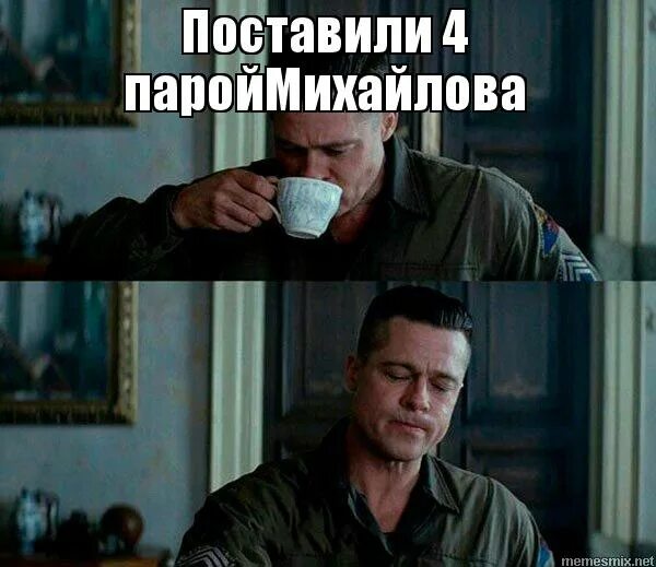 поставьте 5 мем. поставьте пять. поставь 4 просмотр. сова мем утро. спасибо за внимание поставьте 5.