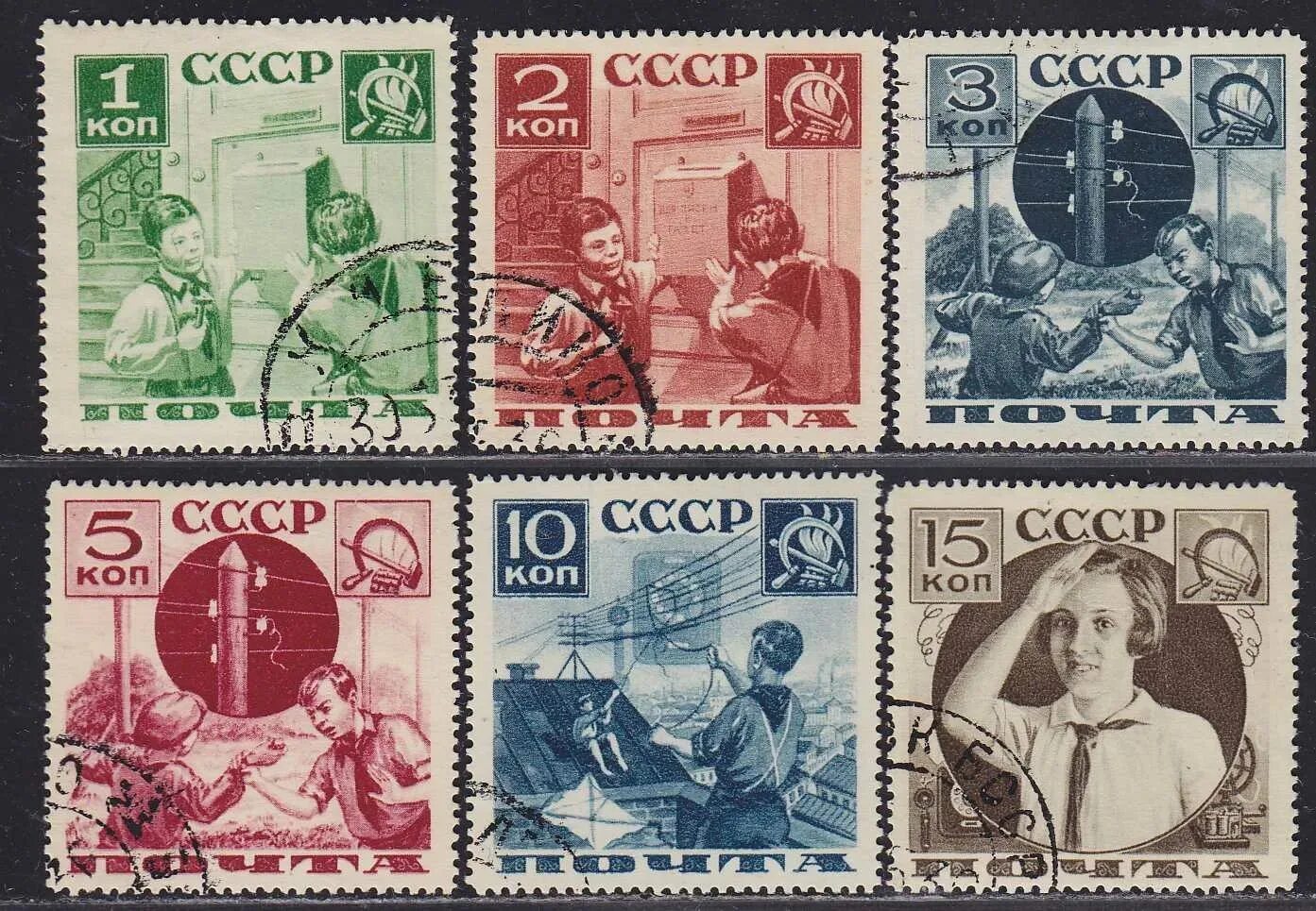 Легендарная марка. Советские марки. Советские почтовые марки. Коллекционные марки. Марки почтовые коллекционные.