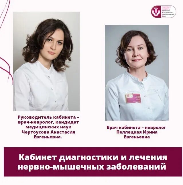 Ростов окдц расписание приема врачей. Окдц ростов. Окдц на пушкинской личный кабинет. Запись к врачу окдц ростов. Медцентр окдц в ростове на дону.