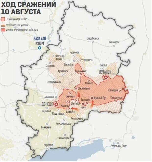 Территория донецка и луганска. Малороссия и новороссия на карте. Исконные русские территории. Территорию 2014 года. Территория россии.