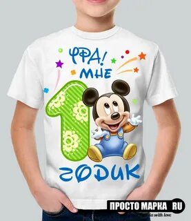 Покажи мне 1 вещь