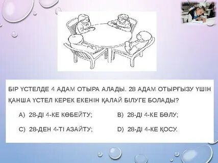 Куннилингустан қатты конча