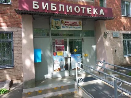 Крупская краснодар