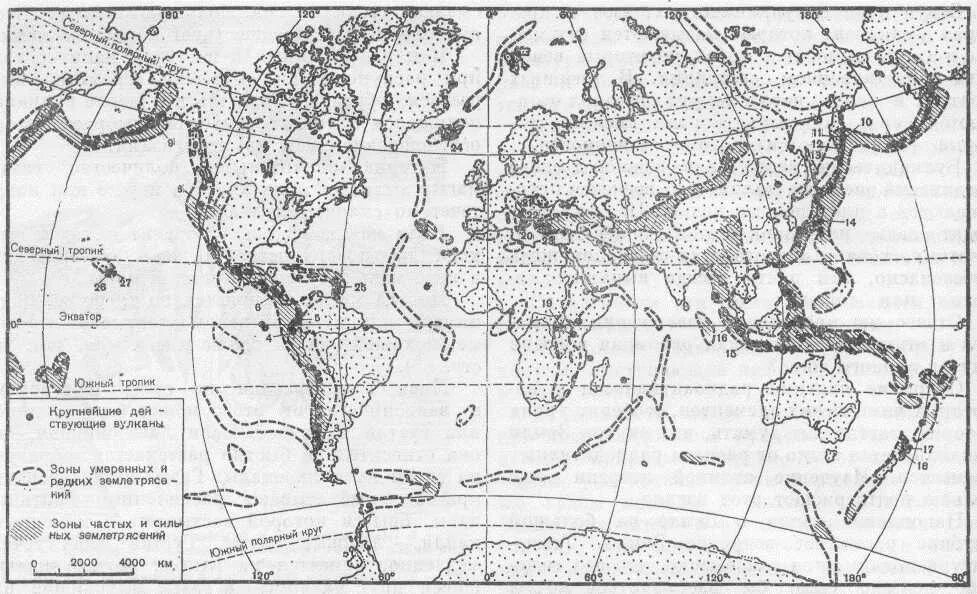 зоны землетрясений. зоны современного вулканизма и землетрясений. действующие вулканы на карте.
