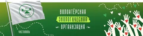 Эко х
