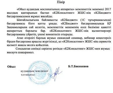 Желіде жетілген орыс әйелдерімен жыныстық қатынас көру