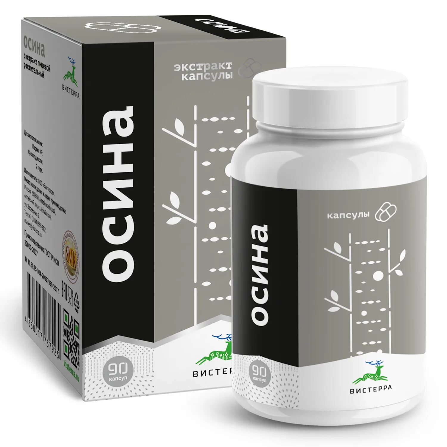 Сухие экстракты. Лекарства на основе тысячелистника. Капсулы экстракт. Капсулы гинкго билоба. Экстракт чаги биолит.