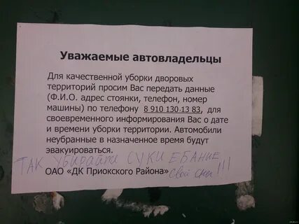 Соседка просит деньги