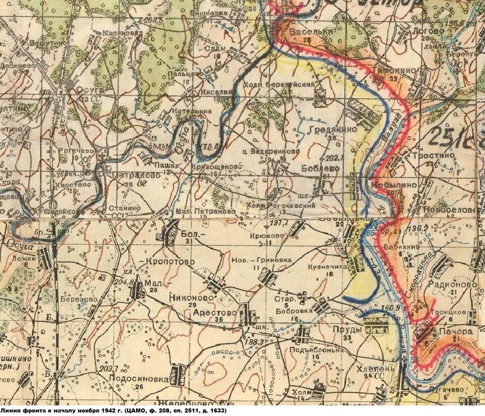 Холм Березуйский Зубцовский район карты 1942 года. Карта Ржевского района 1941г. Карта боев РЖЕВСКИЙ район. Военные карты 1942 года Ржев. Военные карты 1942 года