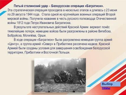 Итоги 23 июня