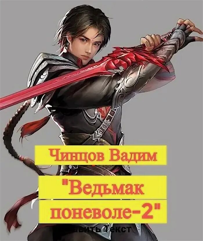 The witcher 3 лютик. Филиппа эйльхарт ведьмак. Ведьмак поневоле чинцов. Скоятаэли ведьмак 2. Гвент ведьмак 3.