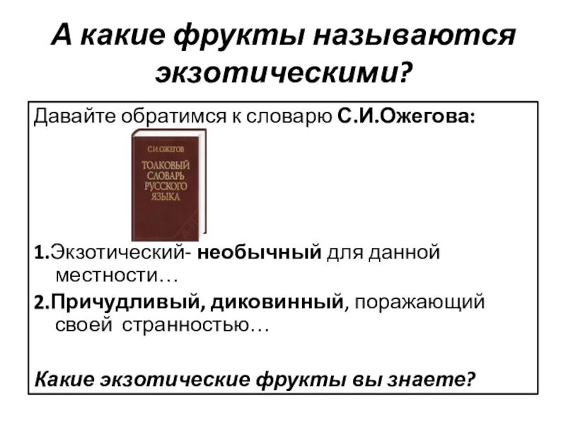 Схема обработки пояса для фартука. Давайте обратимся. Общая жесткость воды обусловлена. Давайте обратимся. Фартук поясной женский нарядный.