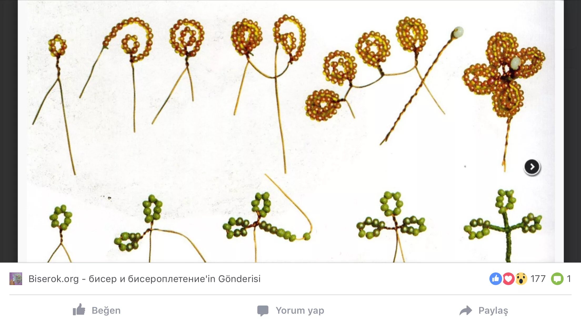 Техника плетения цветов. Цветы из бисера. Плетение бисером. Цветы из бисера для начинающих. Цветочек из бисера и проволоки.