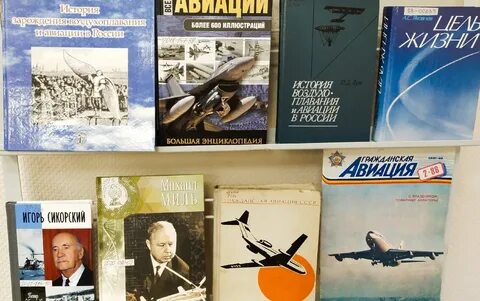 Выставка 100 лет авиации