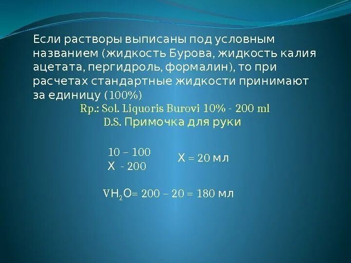 Йодид калия осадок