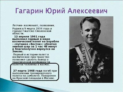Жизнь юрия алексеевича