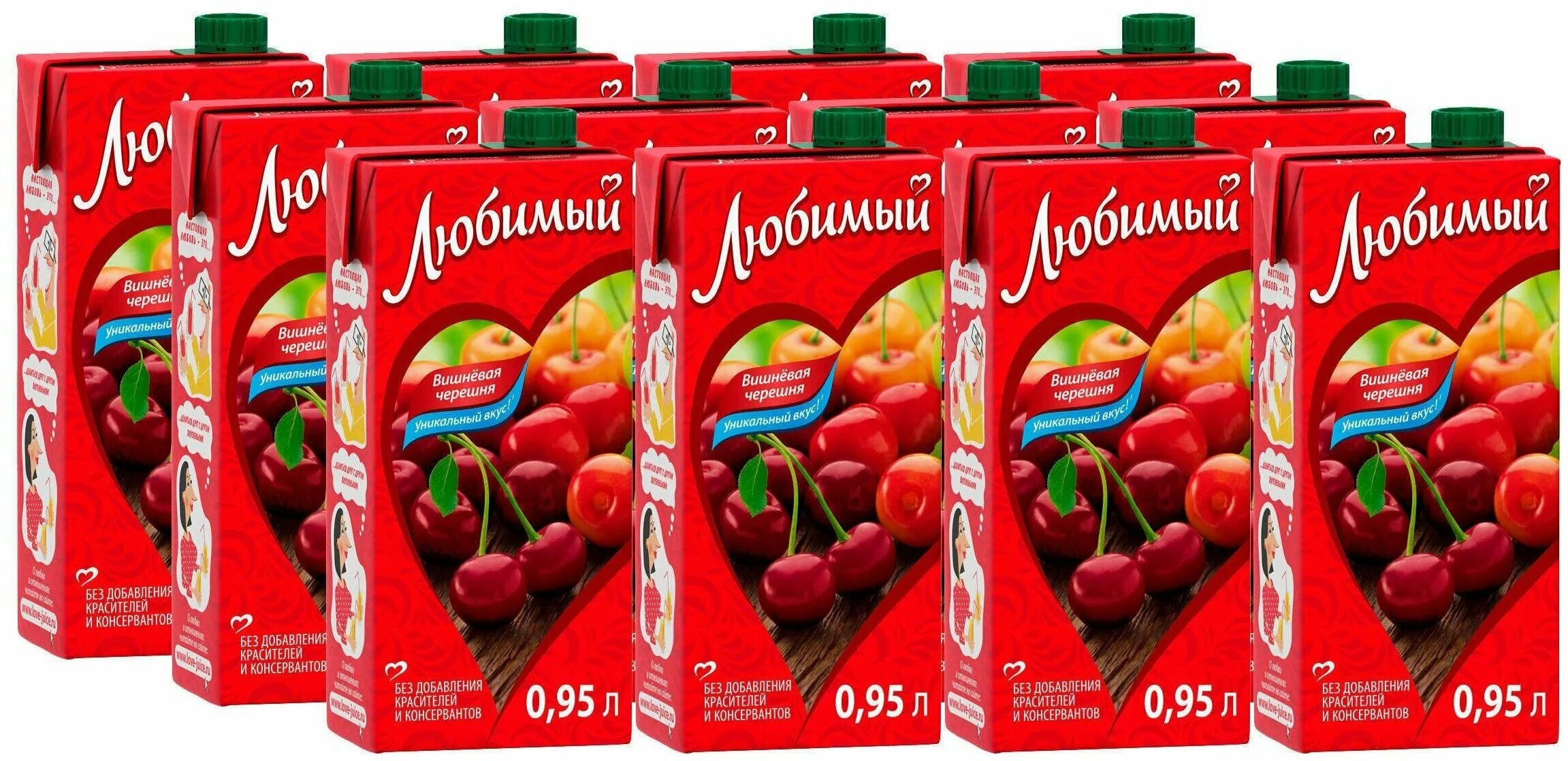 95. сок любимый вишневая черешня 1. любимый вишня. любимый вишня. 93.