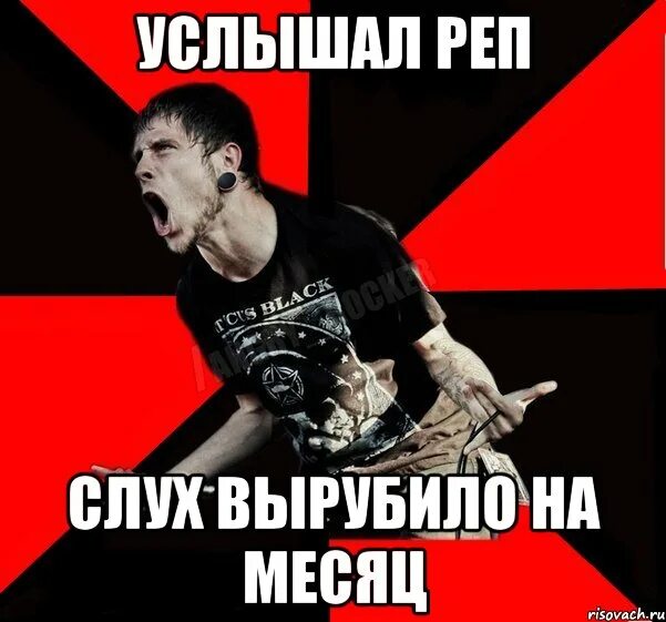 Мемы про месяц. Тяжелый месяц мемы.