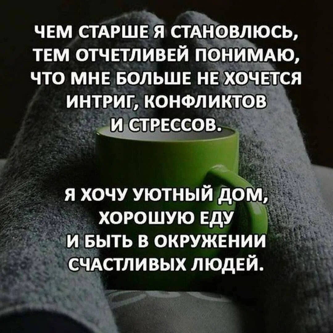 Три флакона авантюры александра черчень. Чем старше я становлюсь тем. Три флакона авантюры. От представленных интриг. Жюльетта бенцони мария королева интриг.