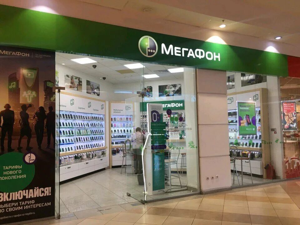 мегафон московское шоссе 15. московское шоссе 15 самара сбербанк. мегафон московское шоссе 15. московское шоссе 15 самара. мегафон м варшавская.