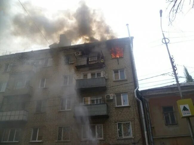 Осколнет старый