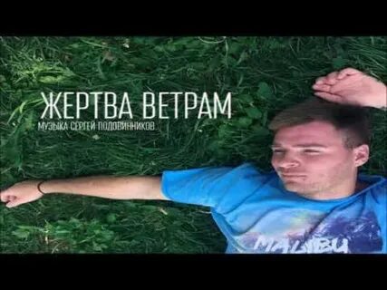 Serpo молчание
