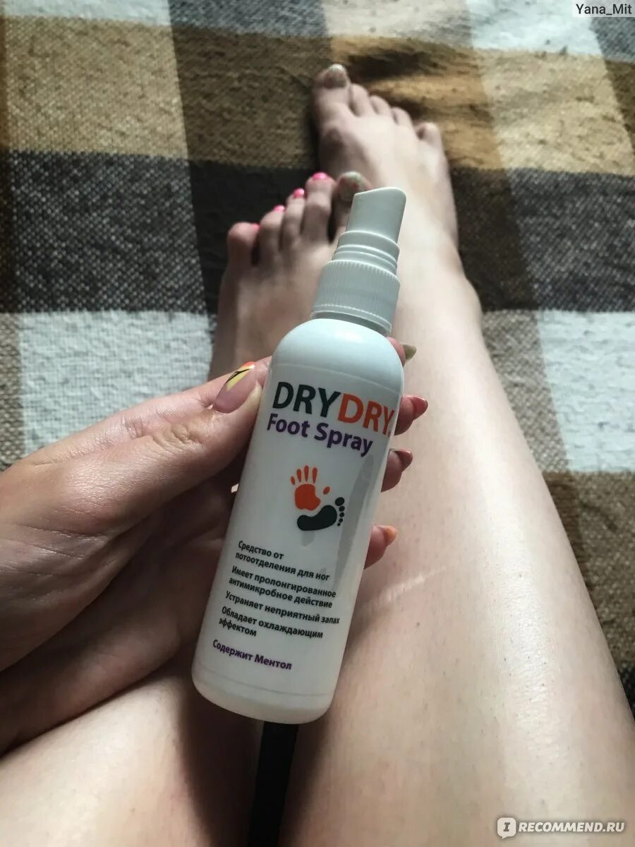 Dry dry foot. Драй драй фут спрей. Dry для ног. Dry Dry для ног. Dry ru спрей против потливости ног foot Spray.