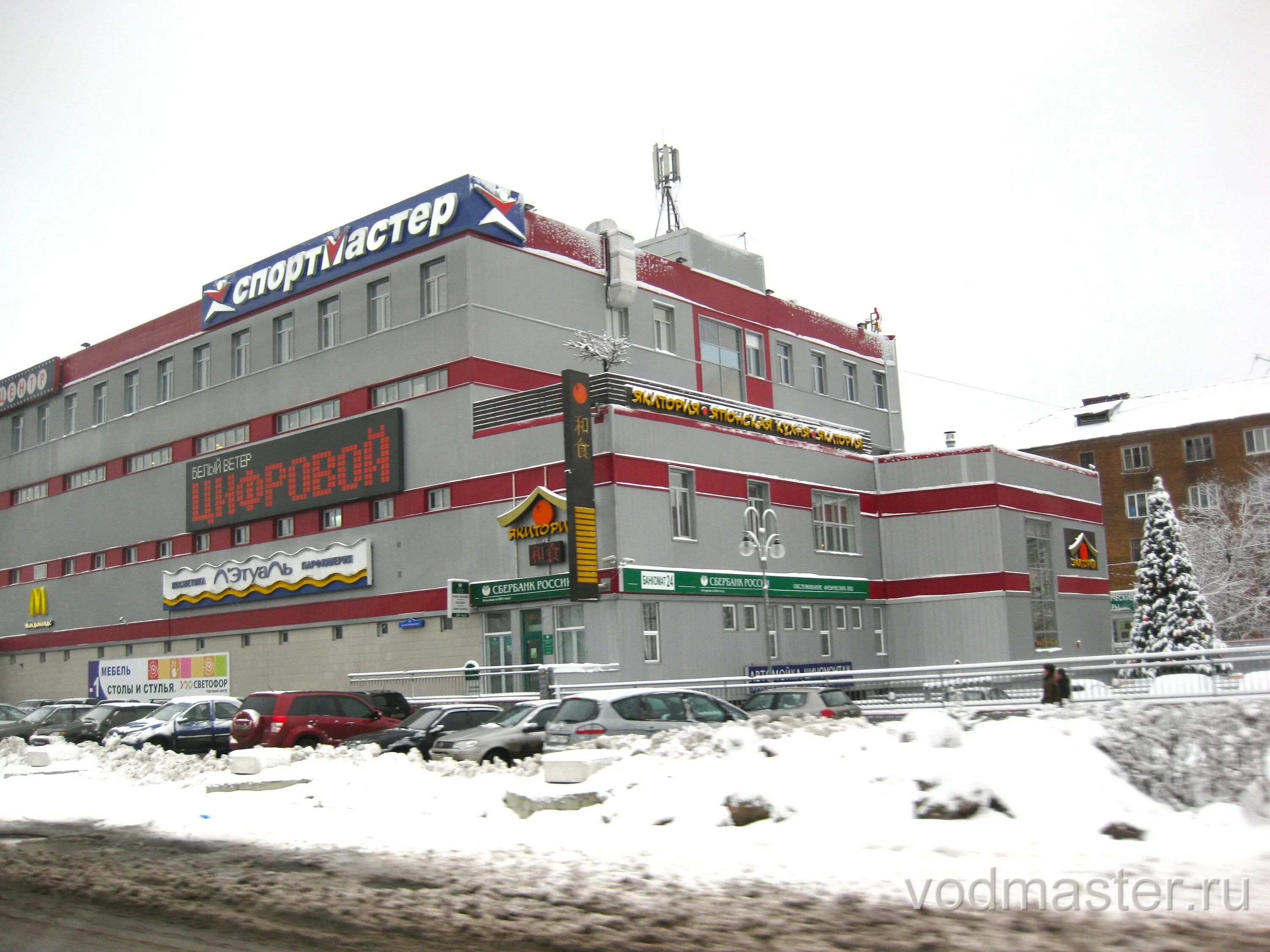 тц светофор балашиха кинотеатр. торговый центр светофор балашиха магазины. торговый центр светофор балашиха. светофор балашиха работает. торговый центр светофор балашиха магазины.