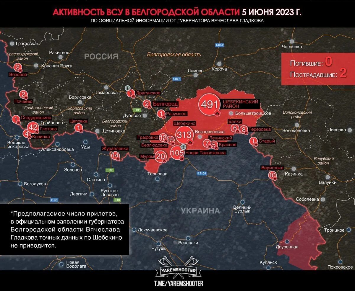Оккупированные территории. Карта обстрелов. Наступление на Белгородскую область. Линии обороны ВСУ на Донбассе на карте. Захват россии 2023