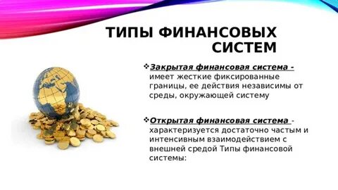 Финансовый год закрыт