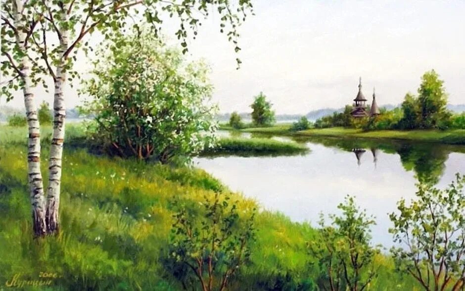 Пейзаж родной земли. Есенин родной край родные просторы. Родная природа. Родной край композиция. Картины родной природы.