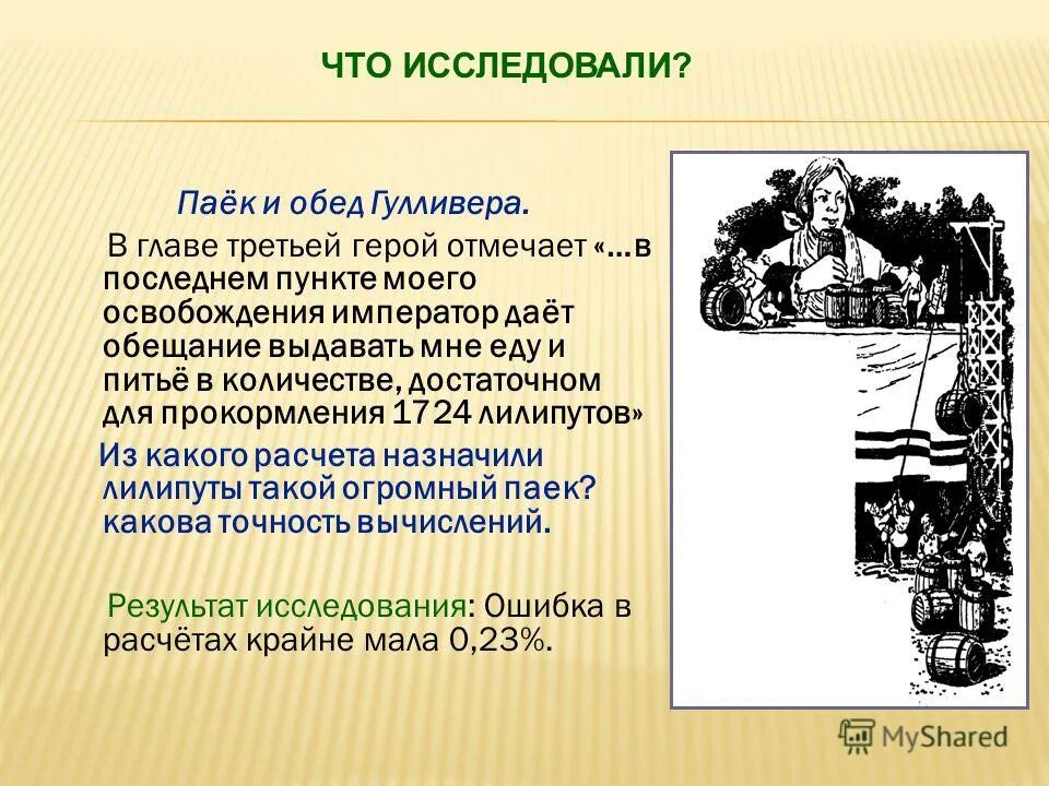 дубровский: повесть. в третьей главе автор. в третьей главе автор. алексин третий в пятом ряду книга. письменный анализ "письма татьяны".