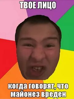 Жрет майонез