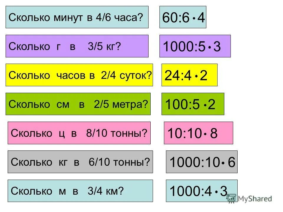 1 час 1 мин сколько будет