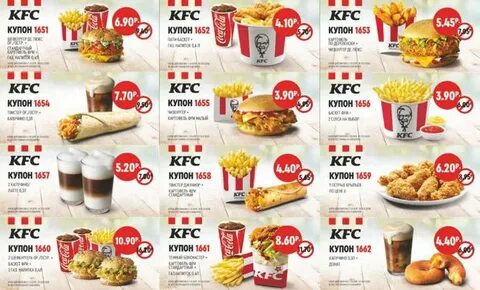 Со скольки работает kfc