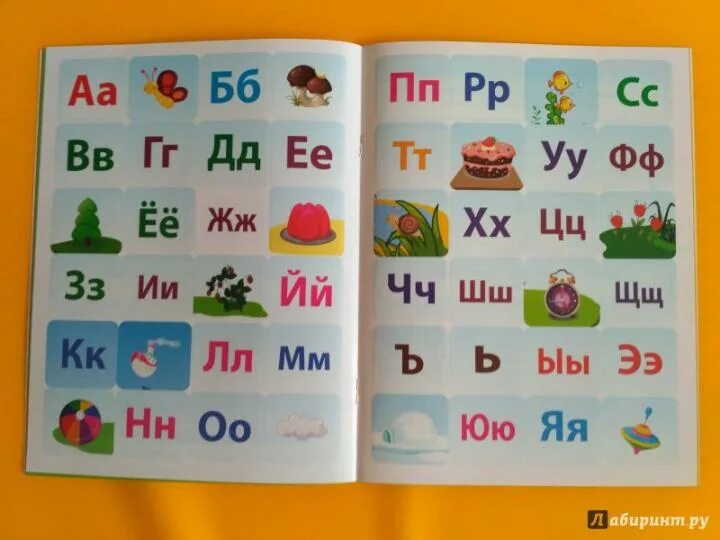 Читаем слоги. Калеченок в. Читаем по слогам для детей 6-7 лет. Учимся читать весело. Читаем по слогам для детей 6-7 лет.