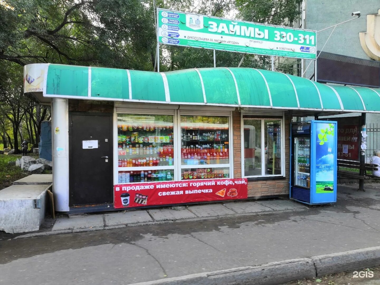 Продавец в павильон