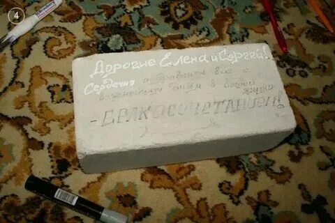 Что подарить на свадьбу брату от сестры