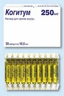 Когитум ампулы отзывы