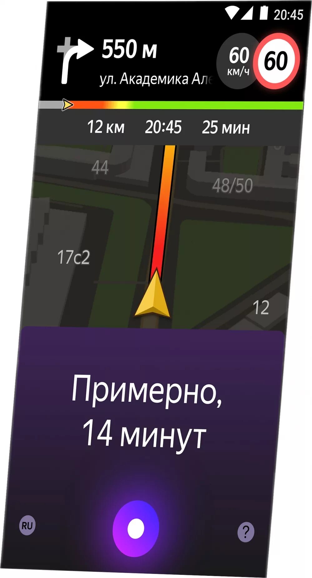 Алиса (голосовой помощник). Алисой. Голосового помощника "алиса" в "яндекс. Алиса голосовой помощник навигатор. Алиса голосовой помощник навигатор.