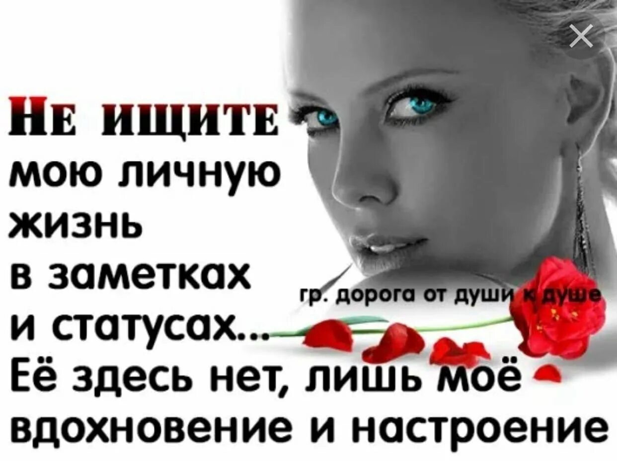Страница статусов