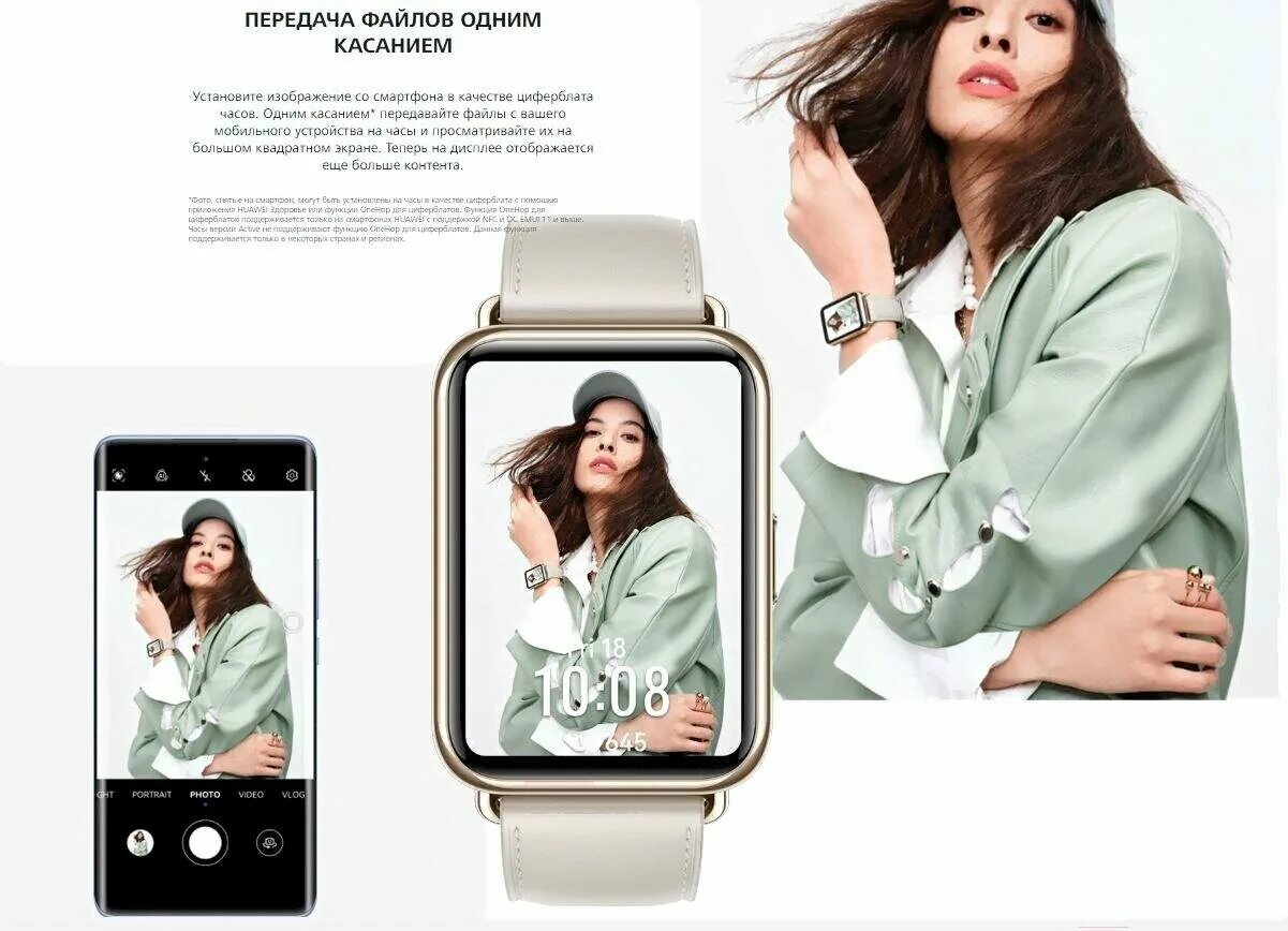 Huawei watch fit yda b19v. Huawei Fit 2 Classic. Huawei watch Fit 2 Classic Edition Moon White. Смарт-часы Huawei Fit 2 Classic Edition. Смарт-часы Huawei Fit 2 Classic Edition Moon White (yda-b19v).