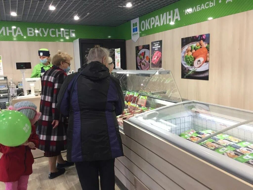 Окраина Мурманск. Магазин окраина вкуснее в Мурманске. Сайт окраина мурманск