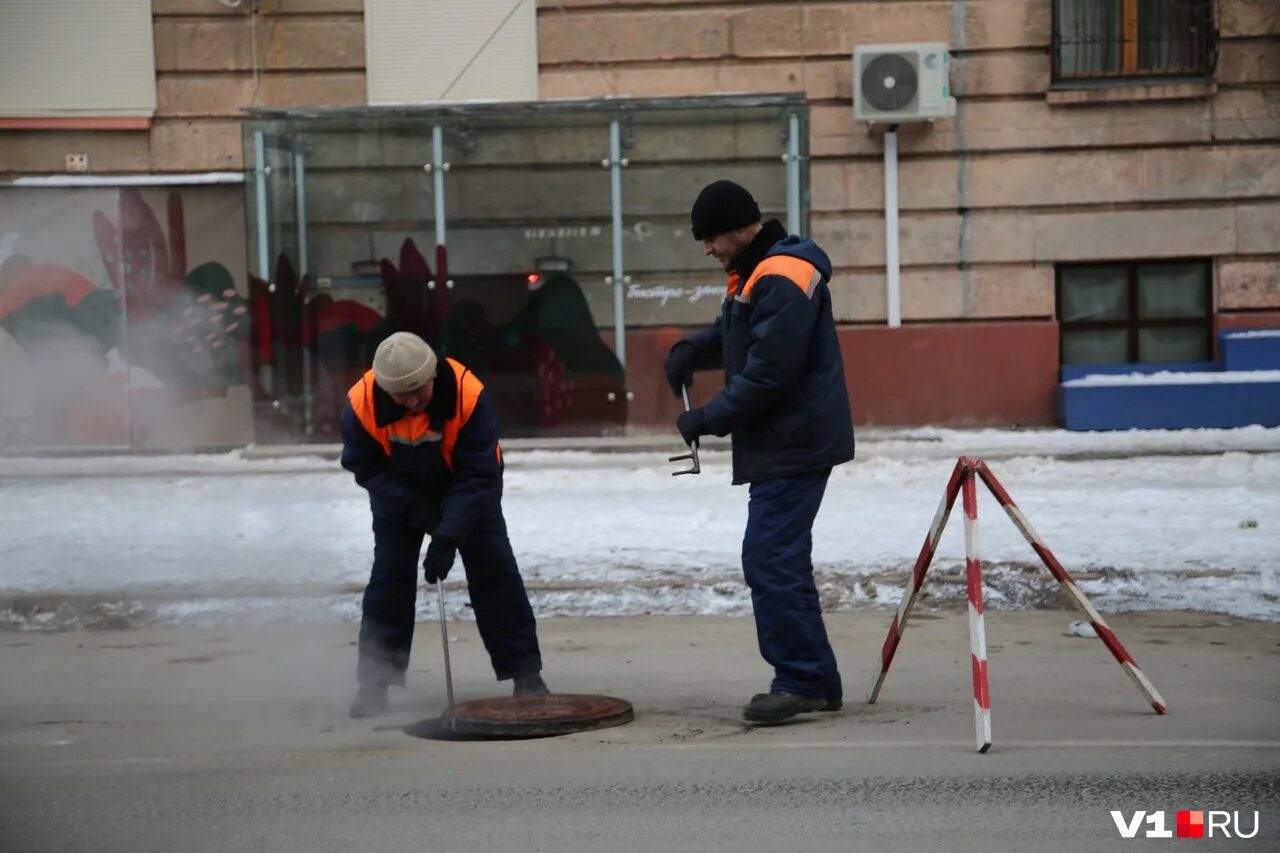 аварийная служба концессии теплоснабжения