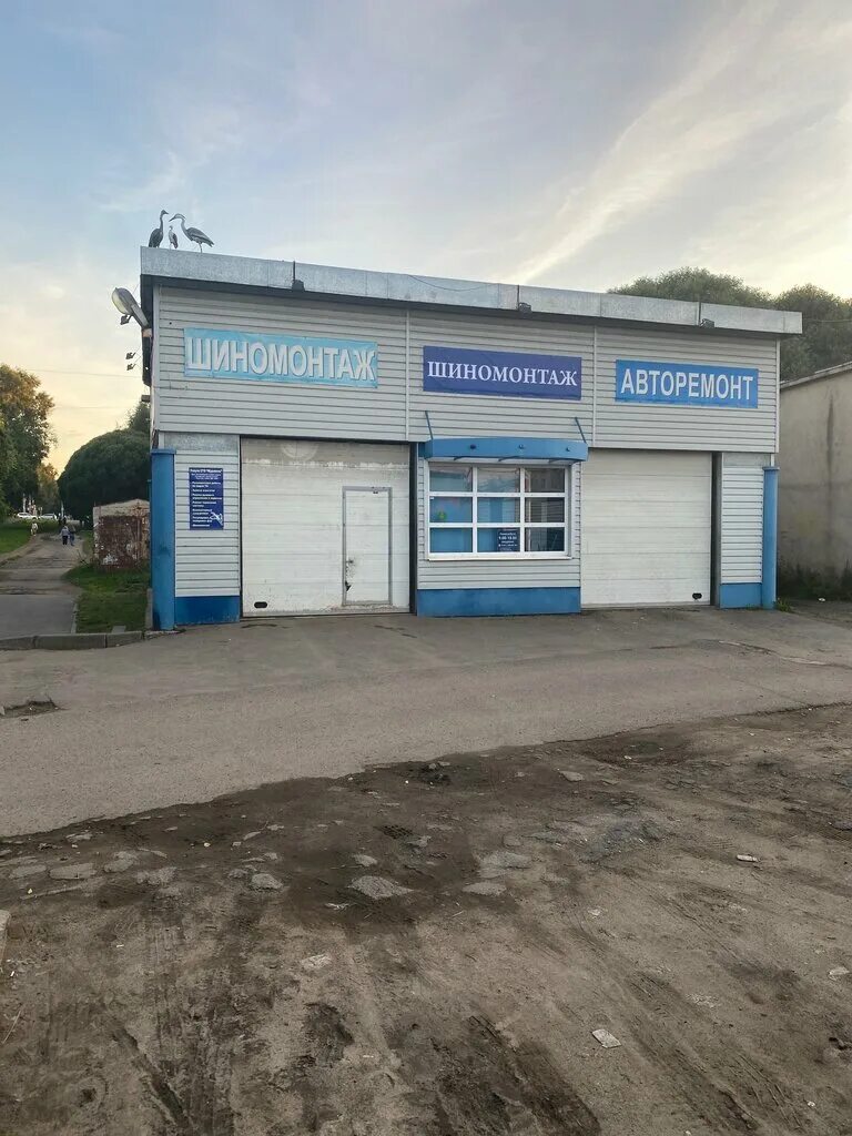 Сто журавель. Сто журавель. Перезагрузка вологда автосервис пошехонское. Сто журавель. Сход развал вологда.